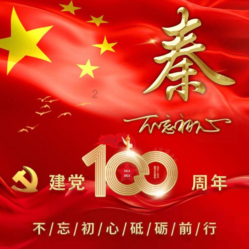 逃离世界杯现场